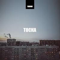 Sudno — Концерт — обложка